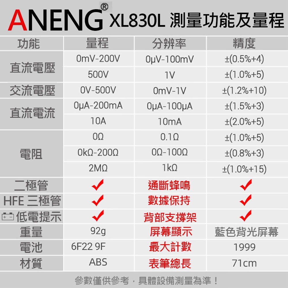 ANENG XL830L Digital Multimeter, , large