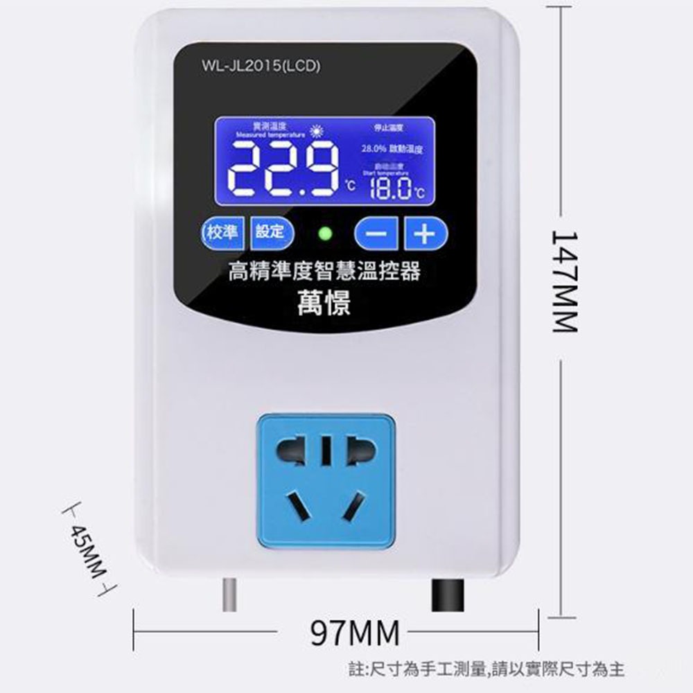 110V溫控器+金屬頭, , large