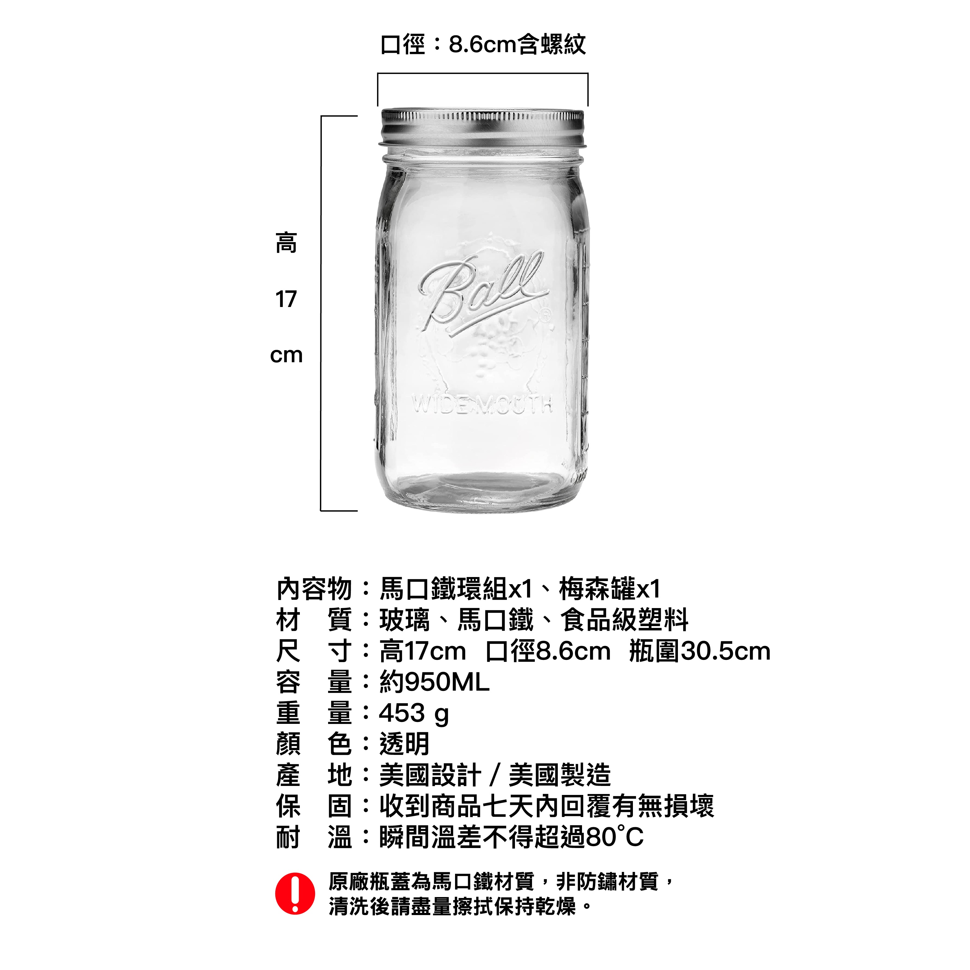 Ball&reg; Mason Jars & Lids, Wide Mouth 32 oz. Quart / 12-Pack, , large