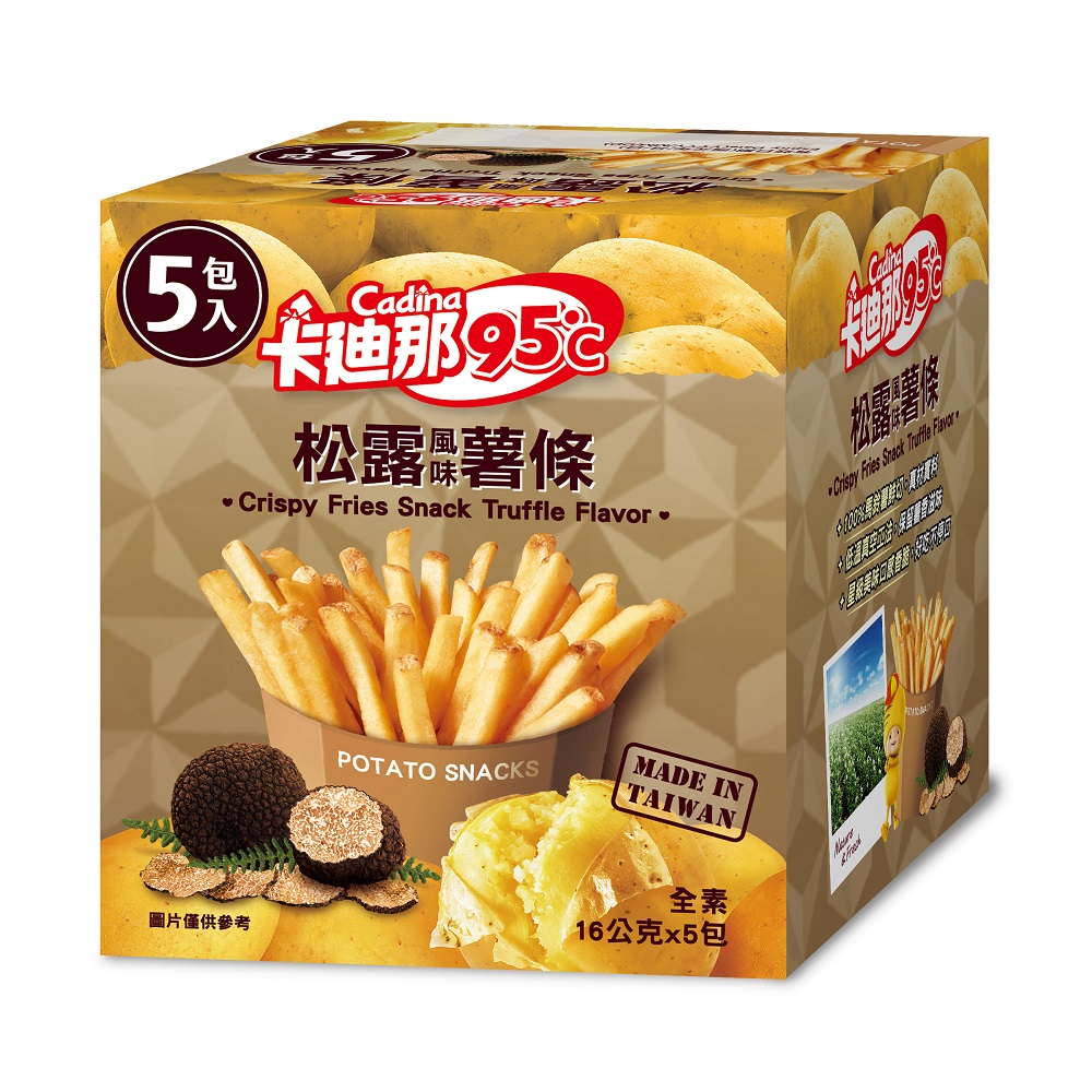 卡迪那95薯條松露風味, , large