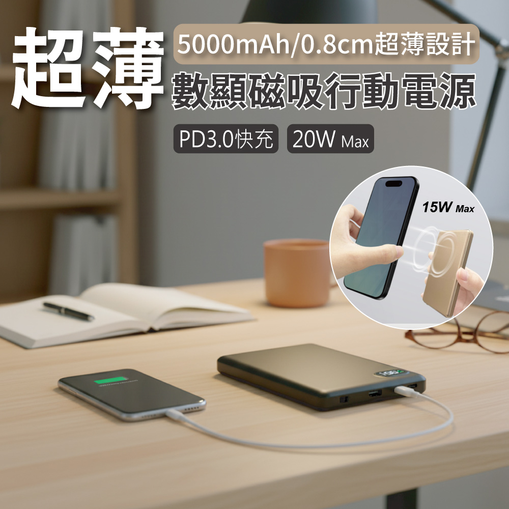 power bank, , large