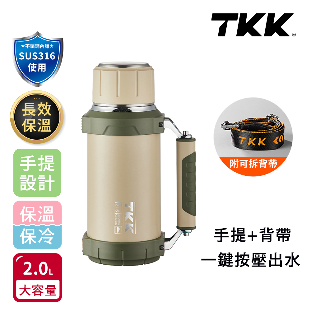 【TKK】金剛系列316不鏽鋼 手提+背帶 一鍵按壓出水 大容量 24H長效保溫杯壺 運動水壺2000ML-山野橙, , large