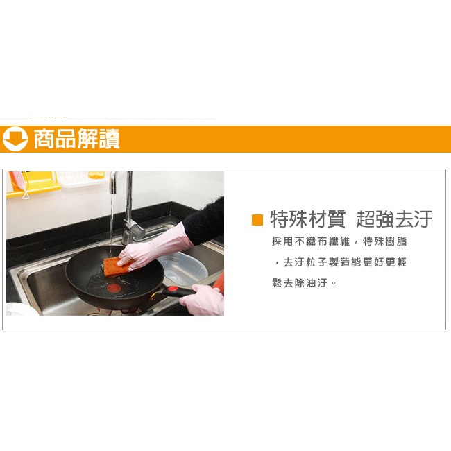 GS MALL 台灣製造 超細纖維菜瓜布 超細纖維布 菜瓜布 菜瓜 清潔布 超細纖維菜瓜布 碗盤清潔, , large