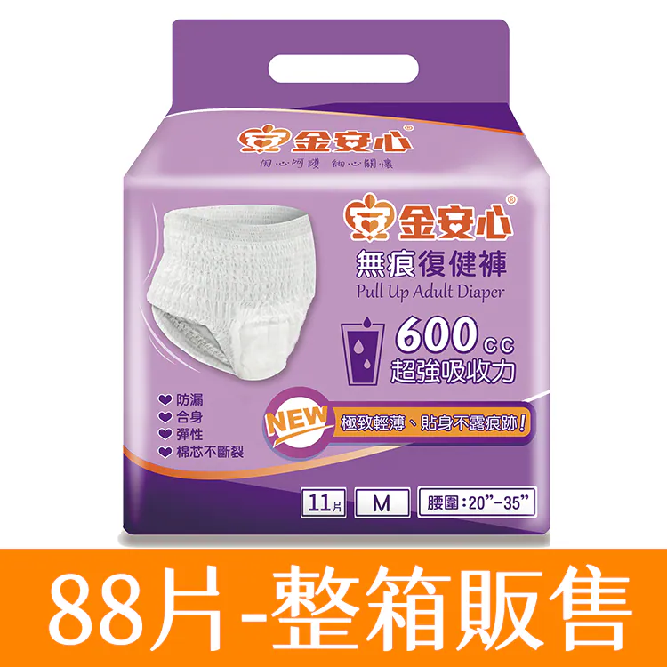 無, , large