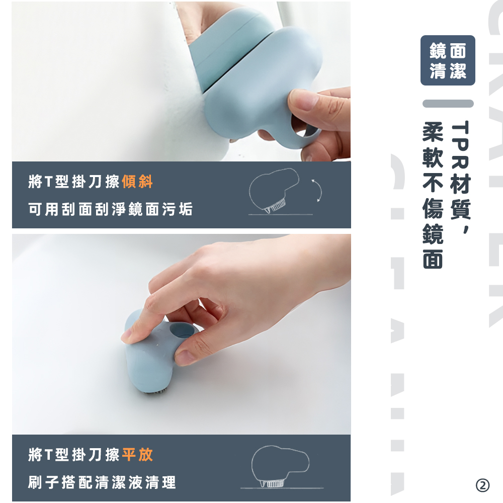 mini-mirror-squeegee-white, , large