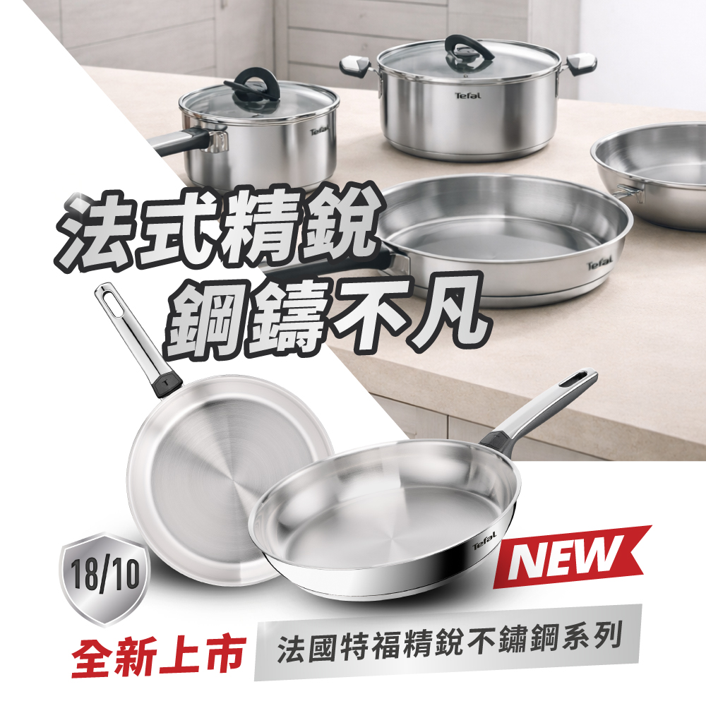 特福精銳系列28CM不鏽鋼平底鍋, , large