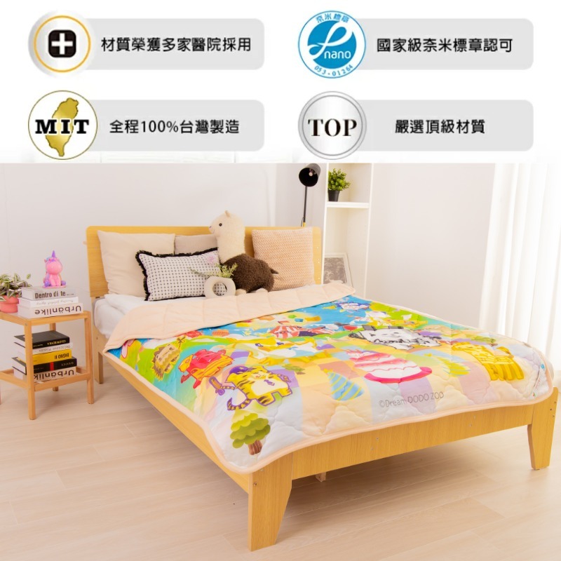 CINN &times; Dream DODO Zoo Nano Far-Infrared Dream Block Animal Blanket &ndash;  145&times;115 cm, , large