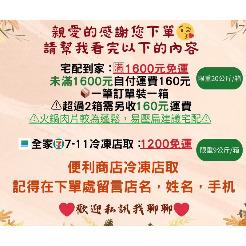 【老王賣肉】翅小腿/小雞腿/雞腿/雞肉/冷凍/免運, , large