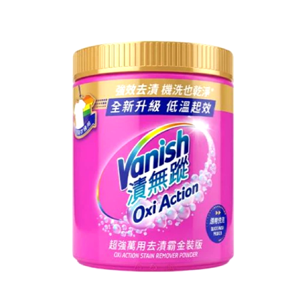【漬無蹤】超強萬用去漬霸金裝版1kg, , large