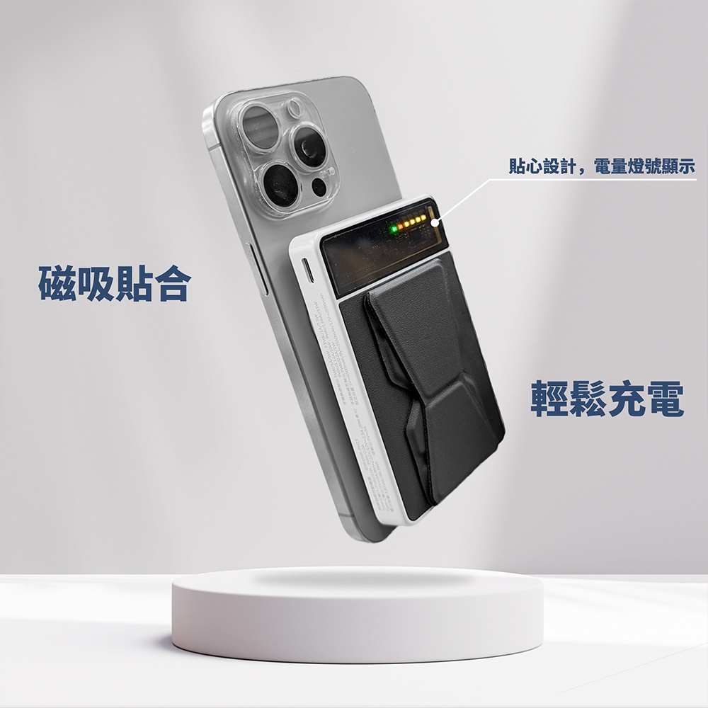 【 O-ONE MAG｜無線磁吸行動電源】時尚充電小幫手 手機手錶耳機一碰即吸 支援15W快充 10000mAh 38.5Wh, , large