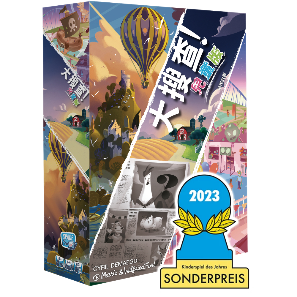 【Asmodee】大搜查！兒童版：偵探故事 中文版 Unlock Kids Detective Stories｜親子推理解, , large