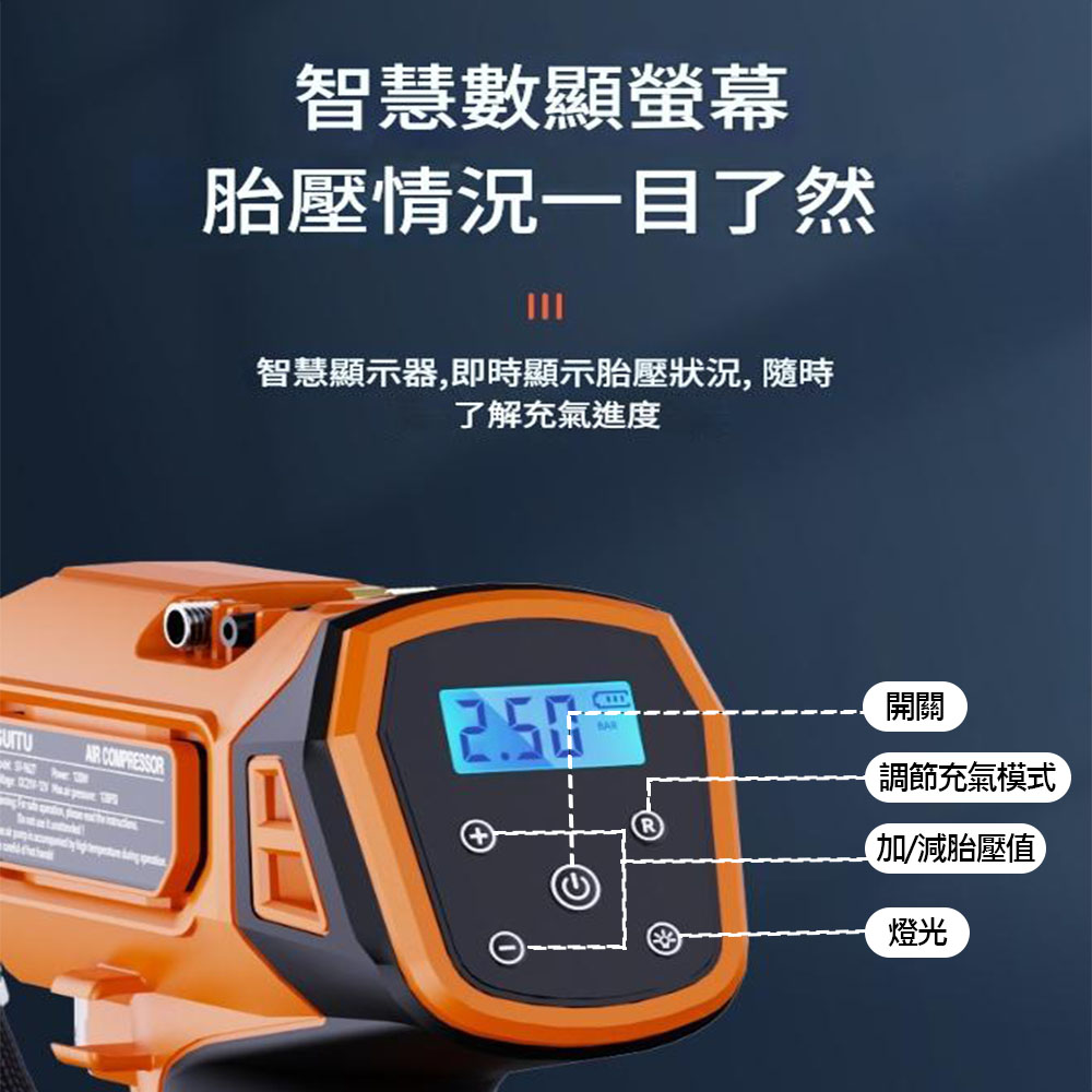 無線智能車載充氣泵5節電1充, , large