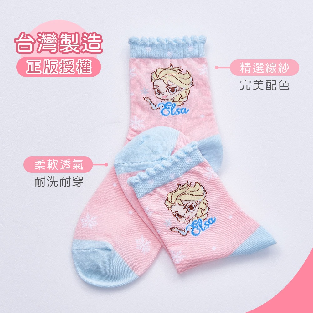 (多款)Disney 迪士尼公主童襪【旺達棉品】PR-709~712 , , large