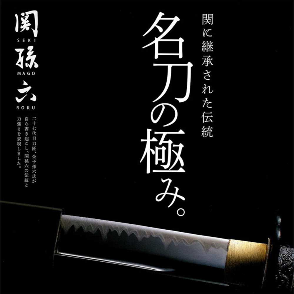 【日本貝印KAI】日本製-匠創名刀關孫六 流線型握把一體成型不鏽鋼刀-16.5cm(廚房三德包丁), , large