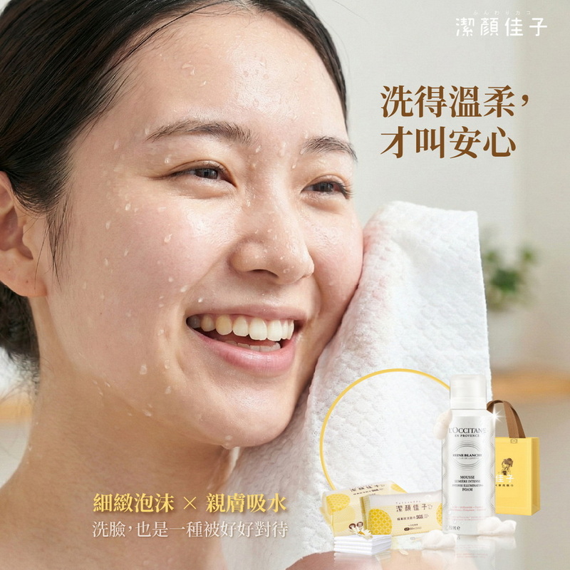 Mother&rsquo;s Day Offer｜Jieyanjiazi Facial Towels (12 Packs) Free L&rsquo;OCCITANE Gift Set, , large