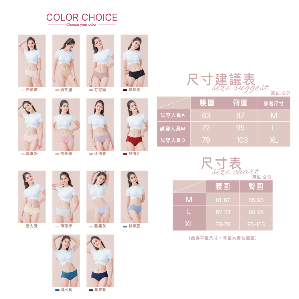 【Clany可蘭霓】台灣製絲蛋白美膚內褲 ｜莫代爾親膚透氣低敏・中腰女內褲 M&ndash;XL  迷迭紫 2152-91, , large
