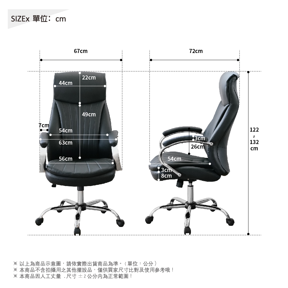 皮面主管椅 人體工學椅 電腦椅 工作椅 高背椅 辦公椅 皮辦公椅 CH1441, 黑色, large
