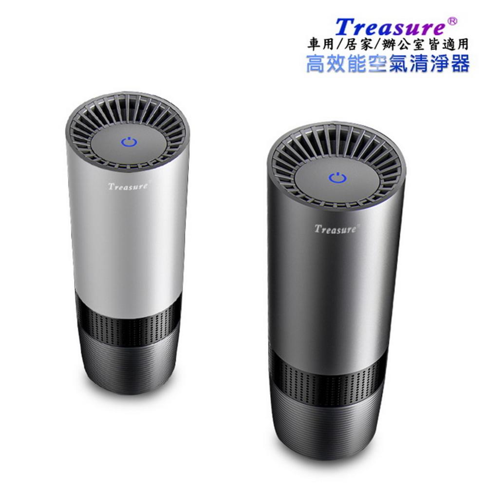 【AC04】Treasure豪華版高效能空氣清淨器(USB供電，適用車內/室內/辦公室), , large