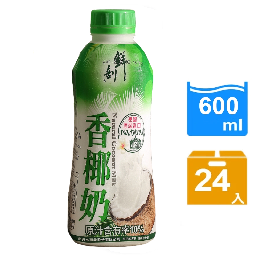 Fresh coconut milk, , large