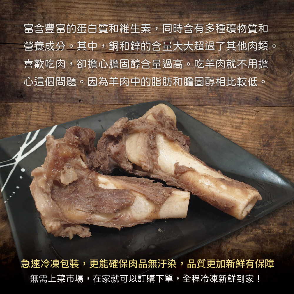 New Zealand Lamb Marrow Bones, , large