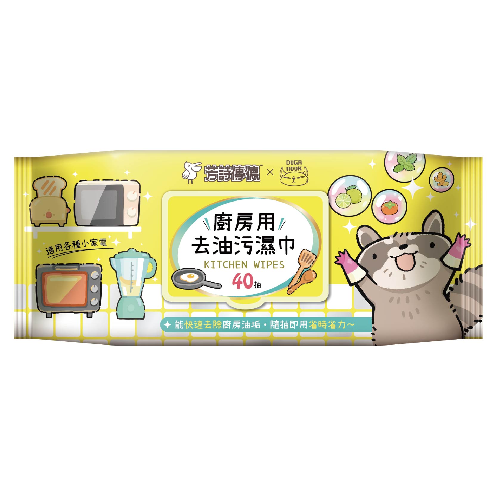 [寶富華]芳詩傳德 廚房用去油汙濕巾40抽, , large