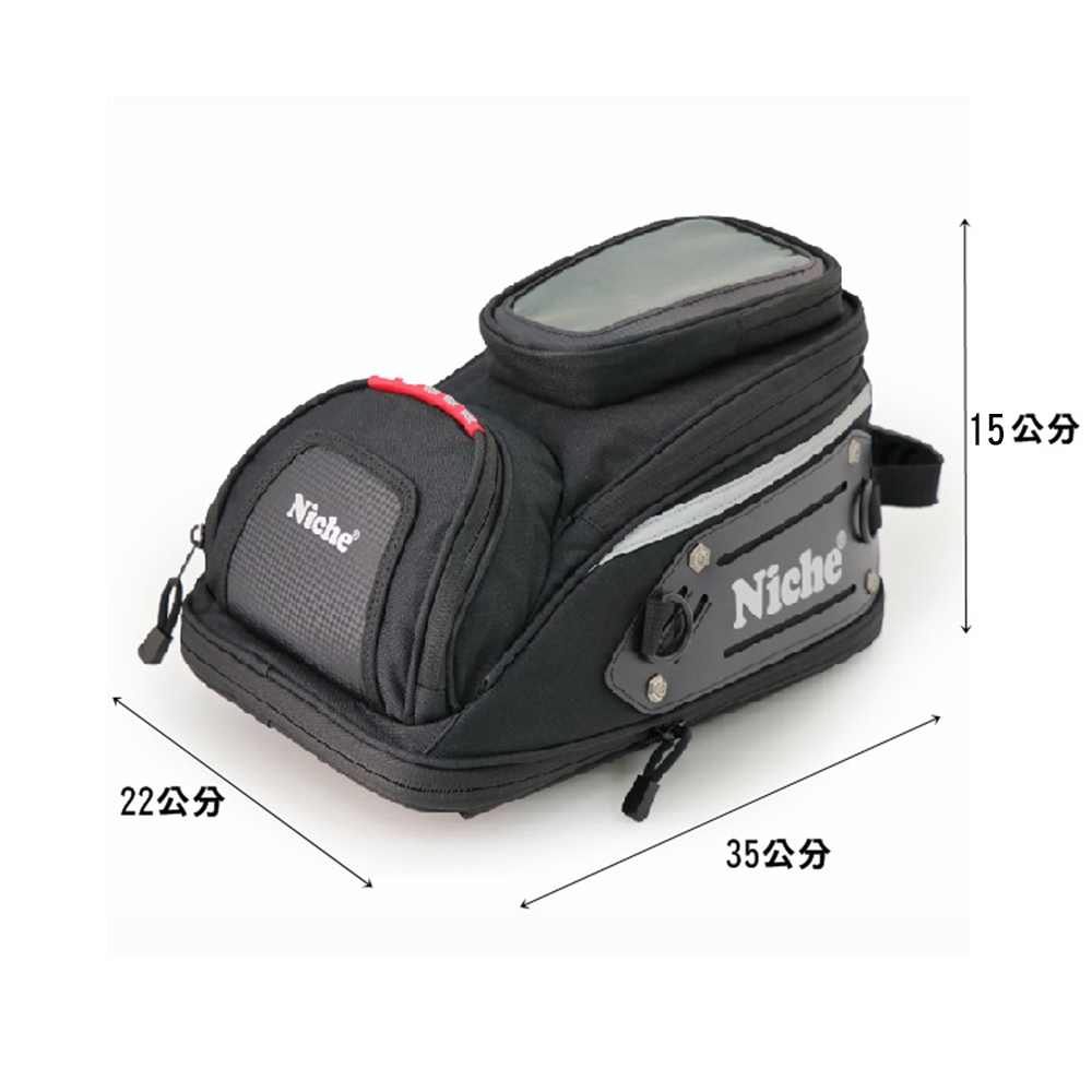 【微瑕疵福利品】重機蝶形磁吸油箱袋 NMO-2216, , large