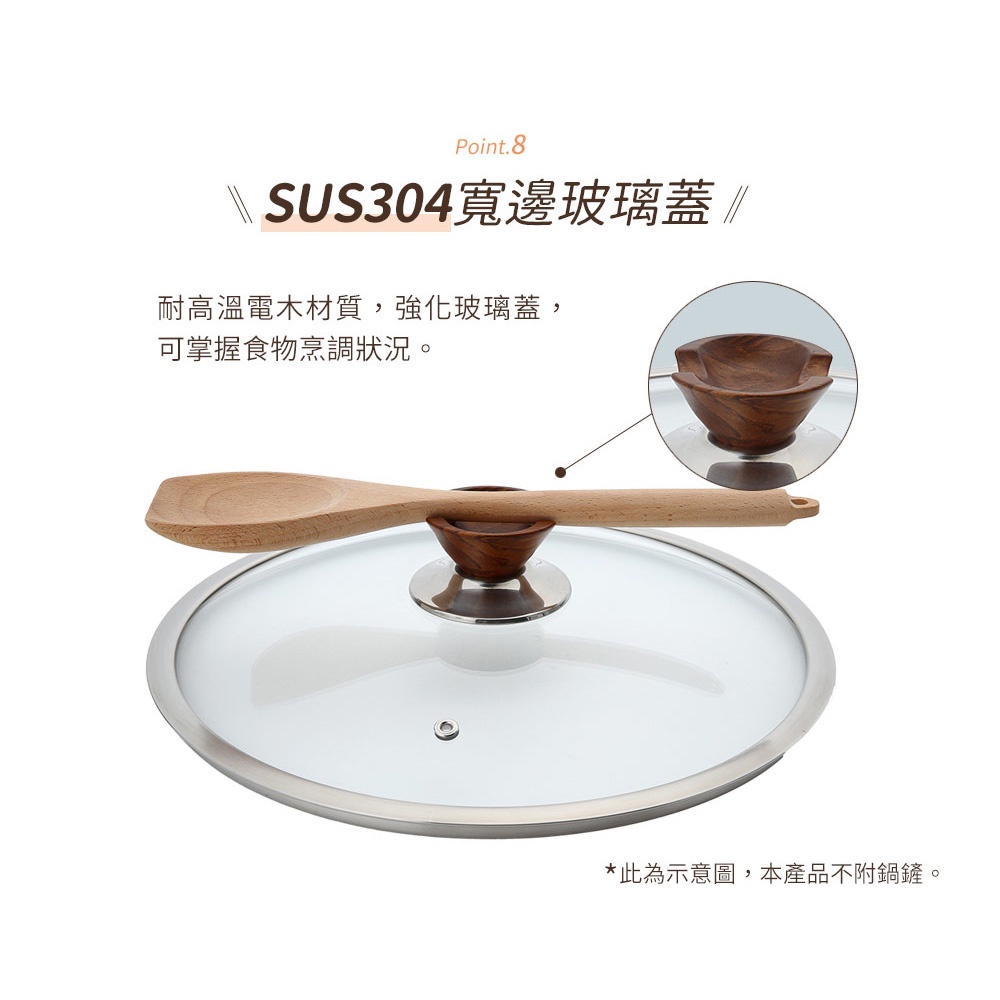 【美國MotherGoose鵝媽媽】皮克IH導磁超銀石不沾深平鍋30cm 硬膜處理 不挑爐具  平底鍋 不沾鍋 不沾平鍋, , large