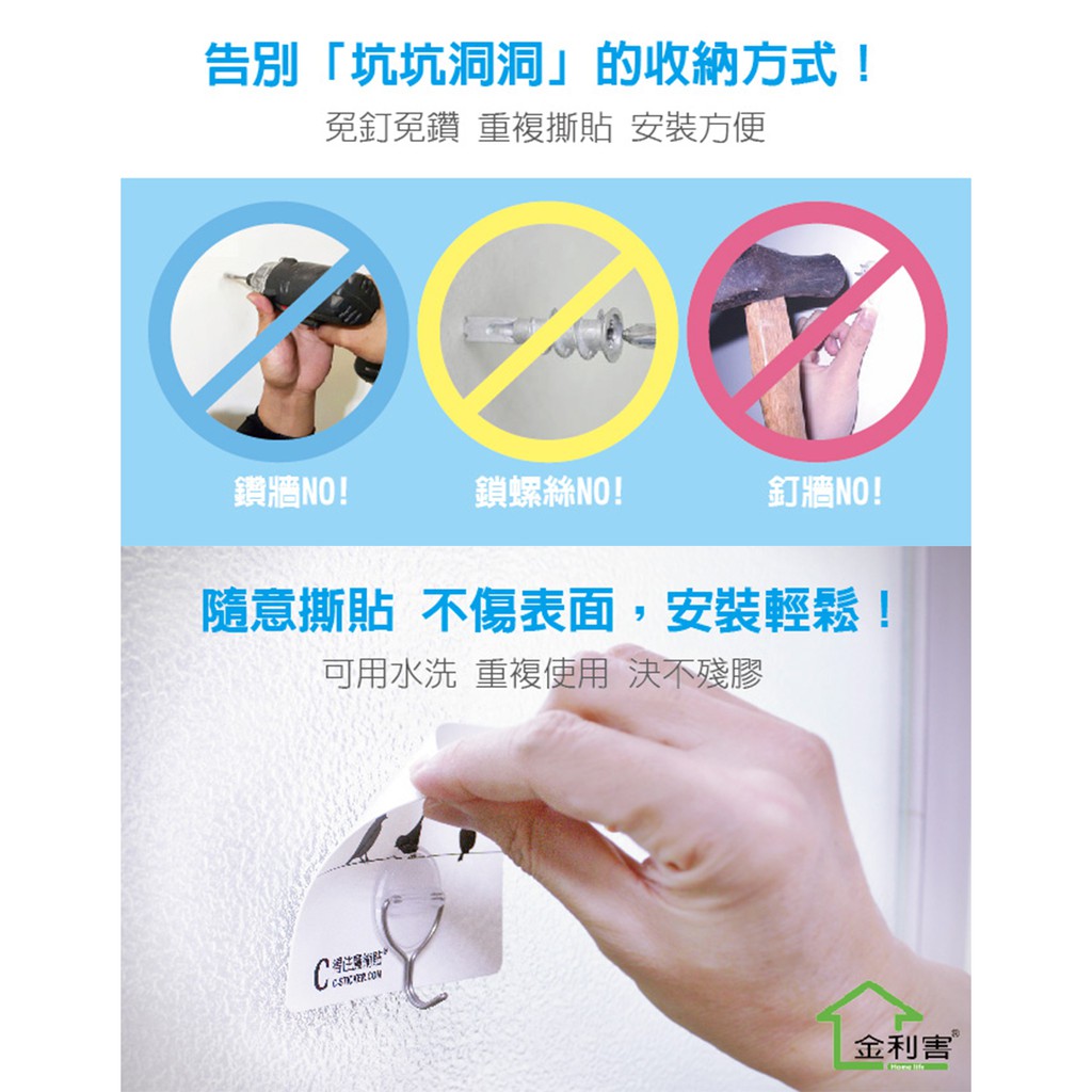 GS MALL 台灣製造 魔術貼造型無痕掛勾 象牙白 無痕掛勾 掛勾 收納掛勾 造型掛勾 傢飾掛勾 勾 收納勾, , large
