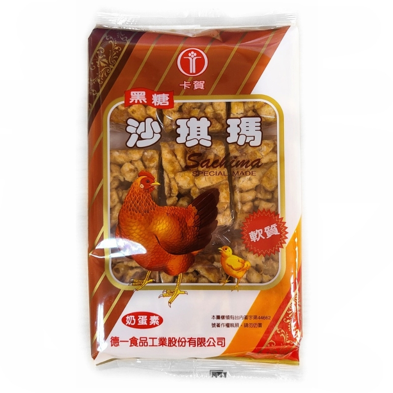 BROWN SUGAR SACHIMA, , large