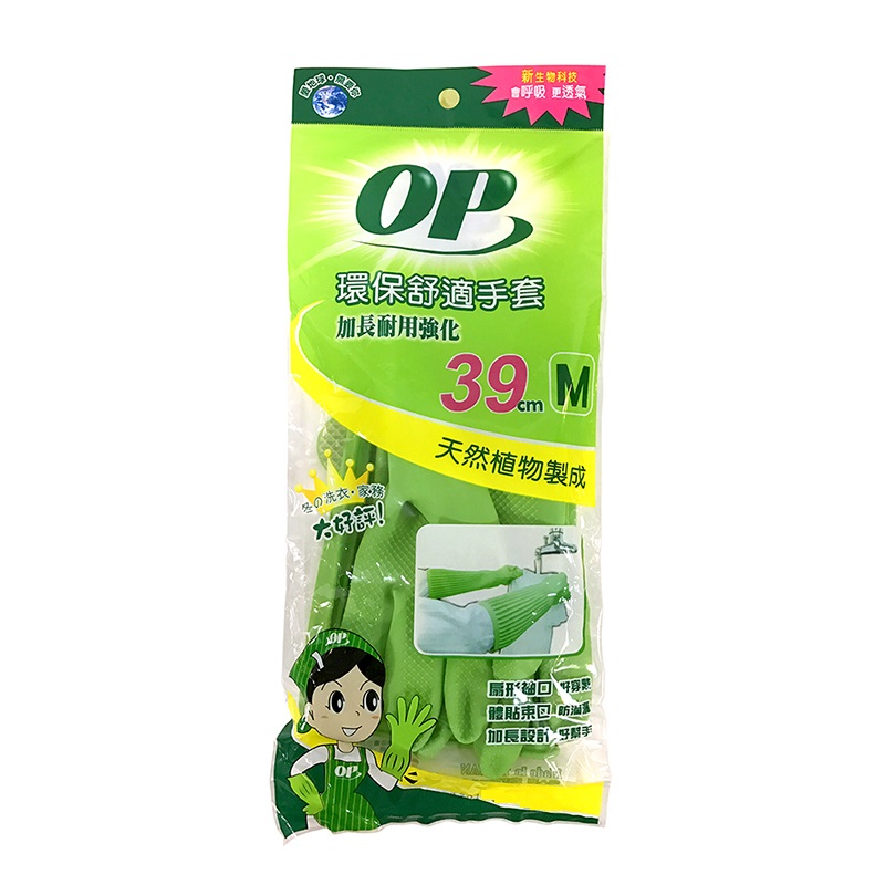OP加長耐用強化手套 M, , large