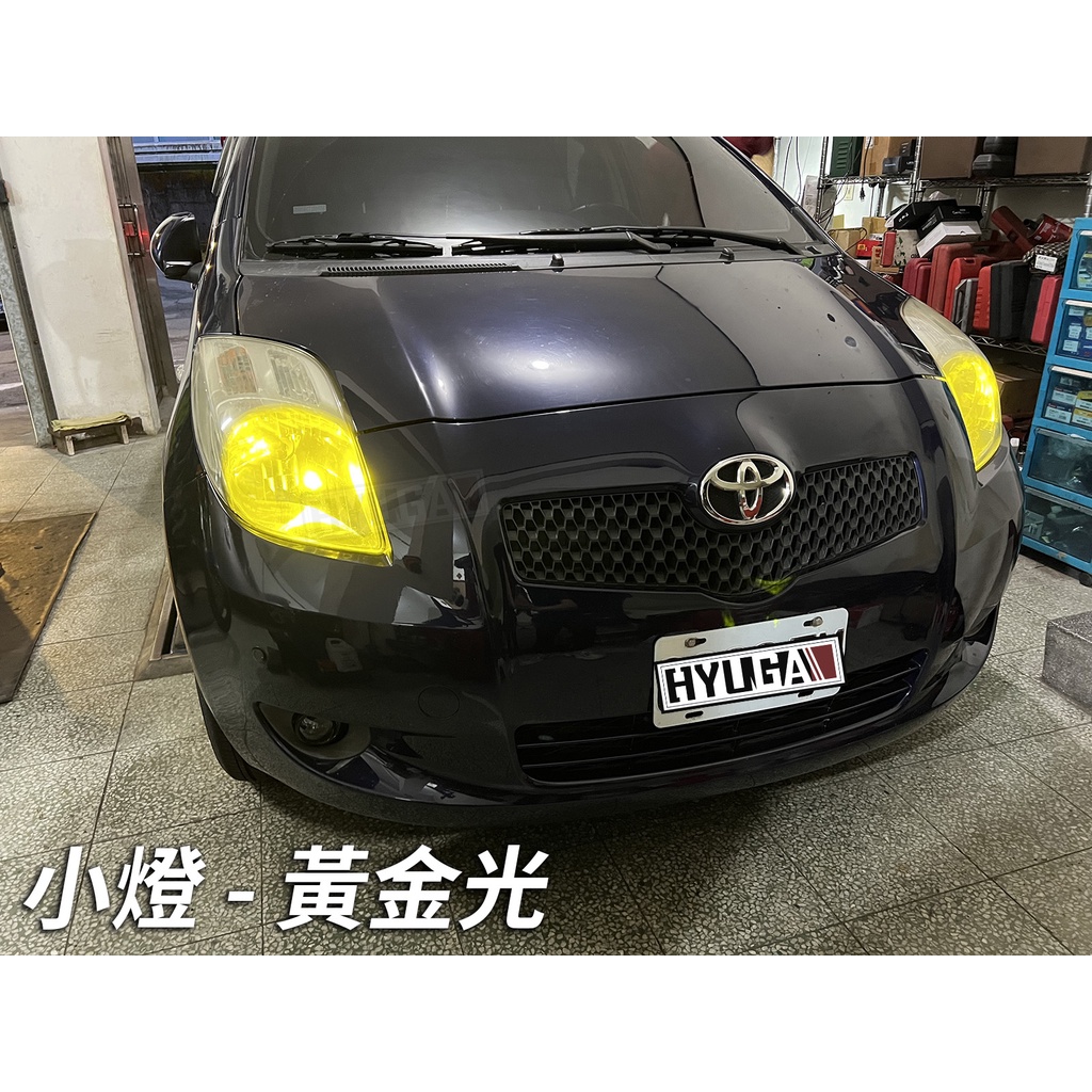 【PA LED】Yaris 小鴨 LED 室內燈 閱讀燈 小燈 車廂燈 牌照燈 倒車燈 後霧燈 行李箱燈, , large