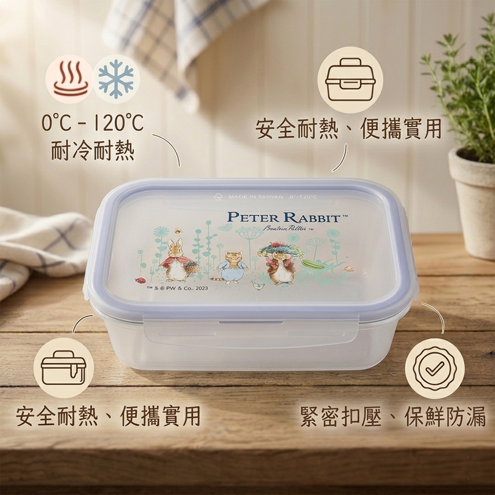 【世豐】Peter Rabbit 比得兔  方形斜底玻璃 保鮮盒, , large