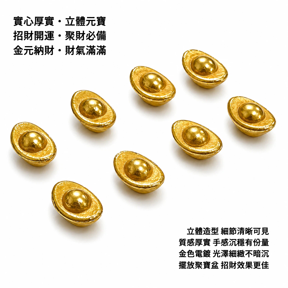 【A&R】招財轉運 百福納財黃銅聚寶盆附小元寶 五帝錢擺飾 大款, , large