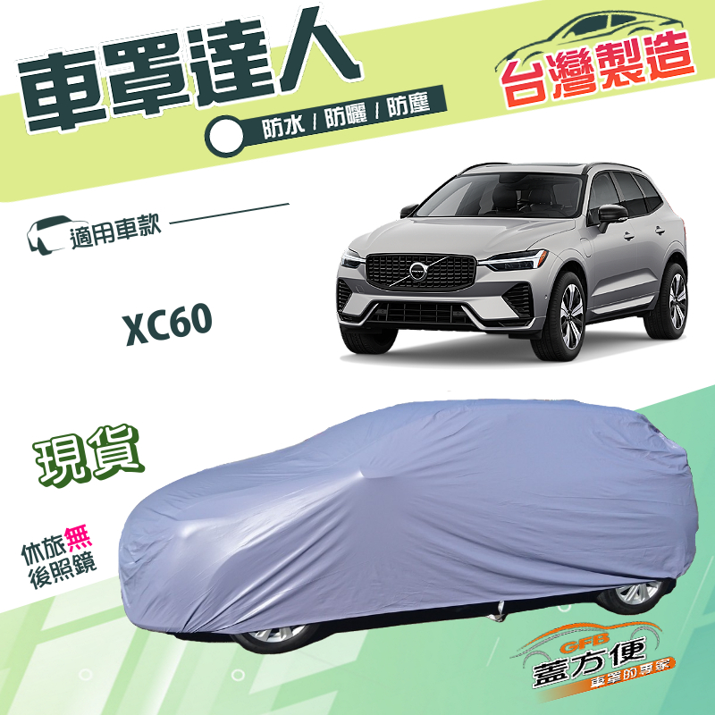 CAR COVER, , large