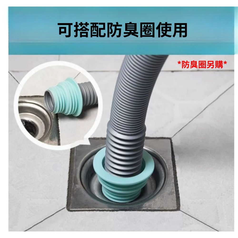 洗衣機排水管【加厚/附卡箍】-1.5米, , large