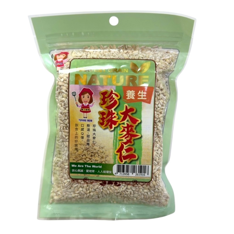 YuFang Mom Healthy Pearl Barley Kernel, , large
