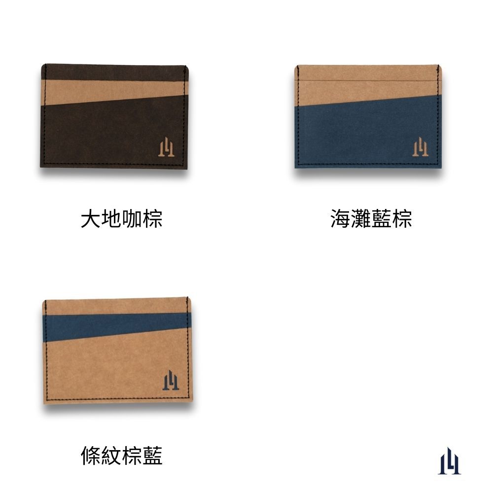 免取卡正面感應卡夾 11色 悠遊卡/信用卡/各類卡片 直接感應不受其他卡片干擾, , large