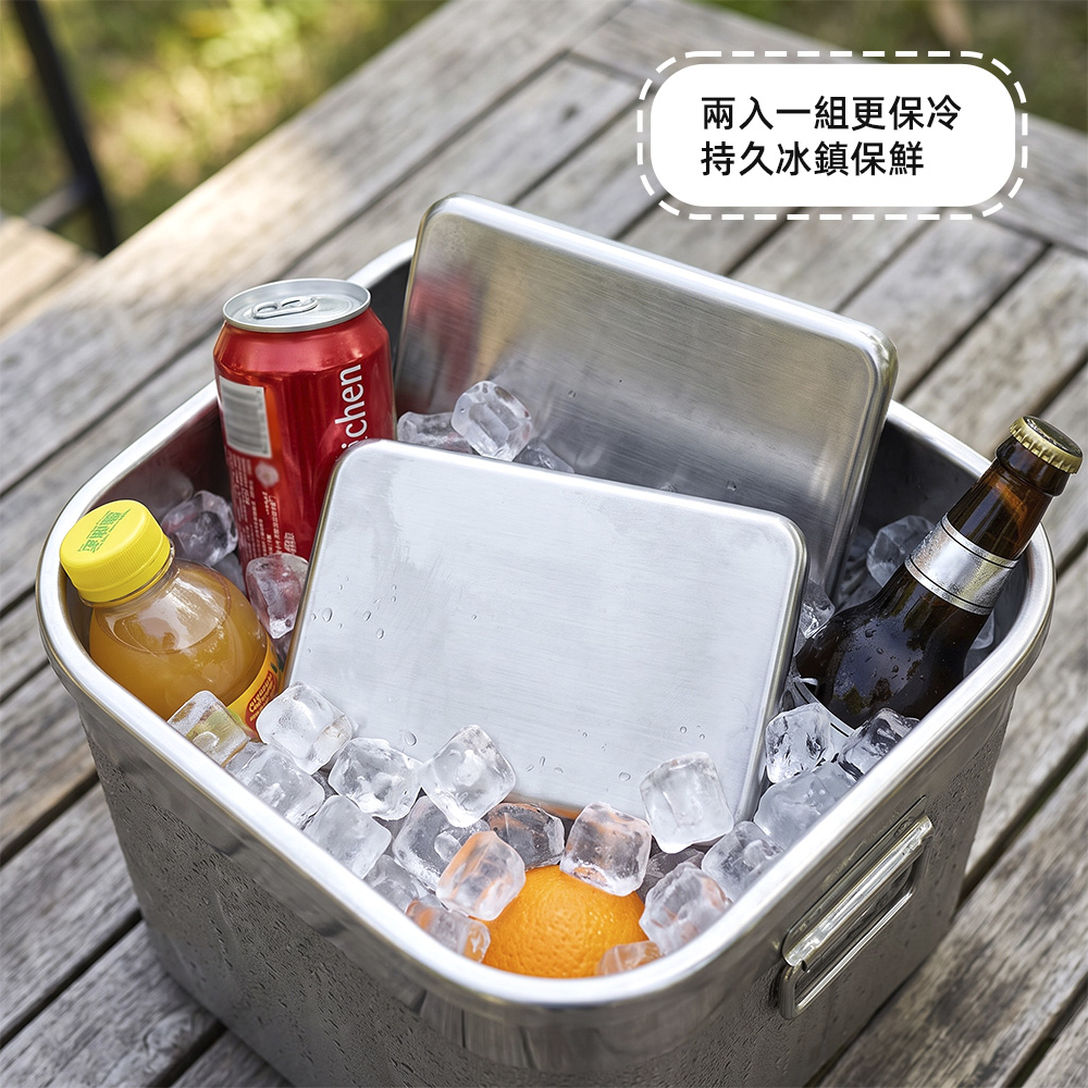 【上手家居】不鏽鋼保冷劑2入組(冰磚/冰袋/保冰磚/冰磚保冷劑/冰寶/保冷磚/保冰劑), , large