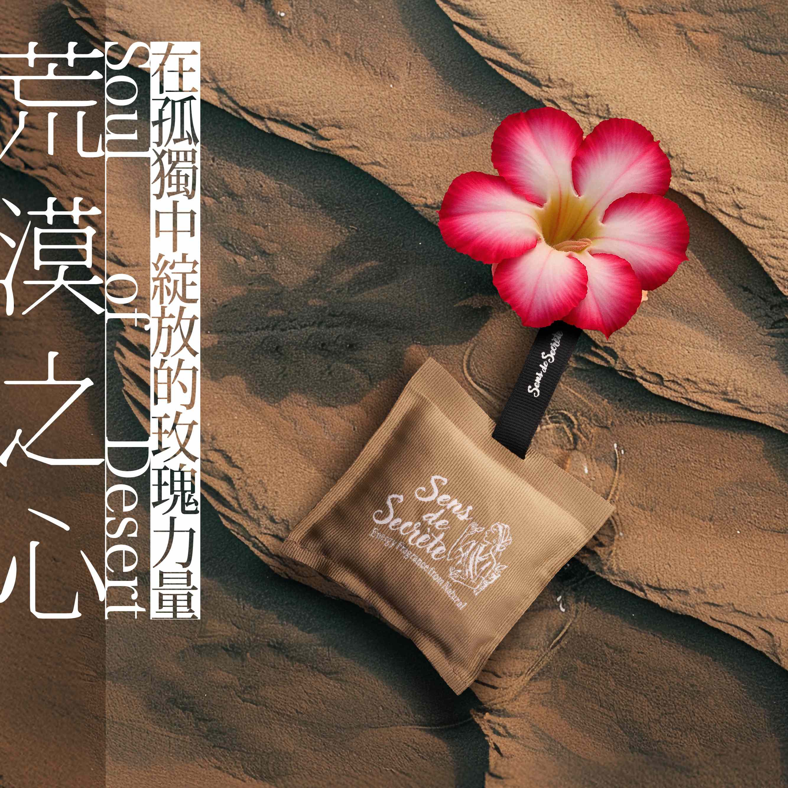 Soul of Desert | Energy Fragrance from Natural | Air Fresheners, , large