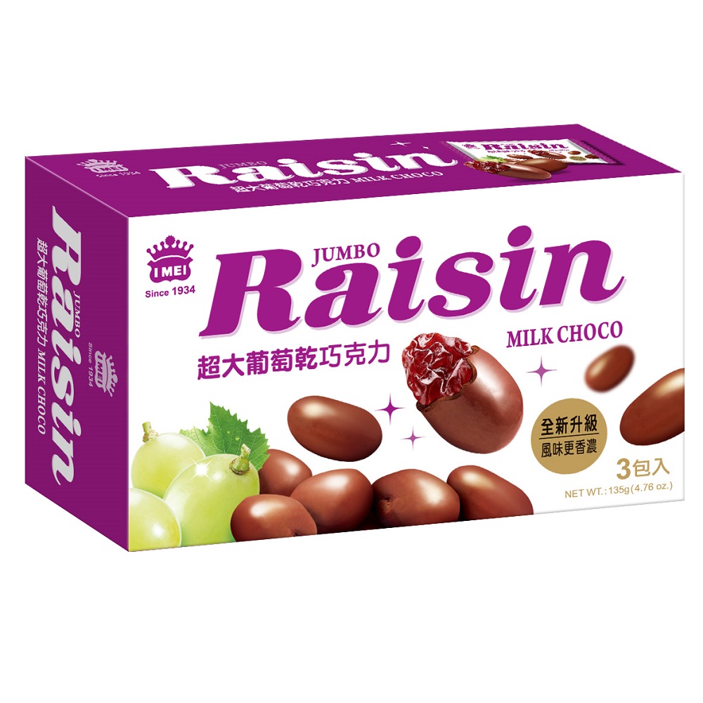 義美超大葡萄乾巧克力135g, , large