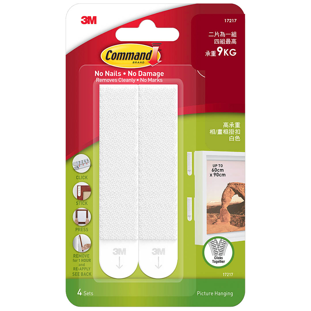 3M Picture Hanging, , large