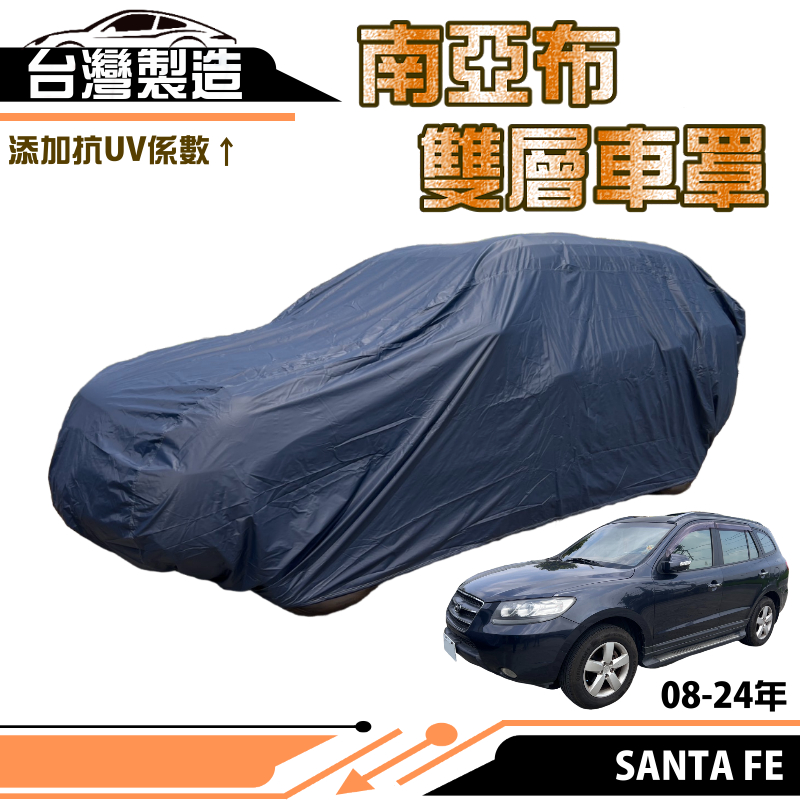 CAR COVER, , large