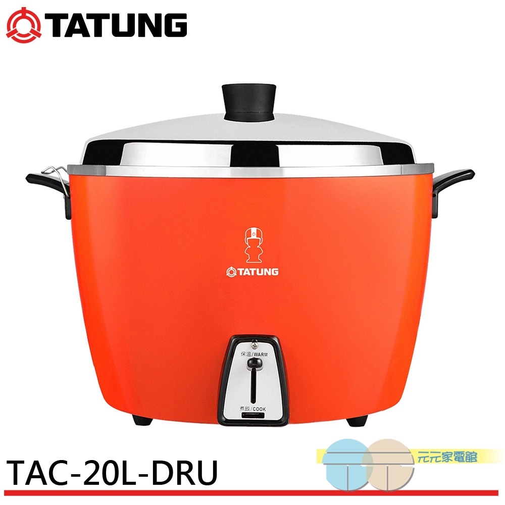 TATUNG 20-Cup Stainless Steel Inner Pot Electric Cooker TAC-20L-DRU, , large