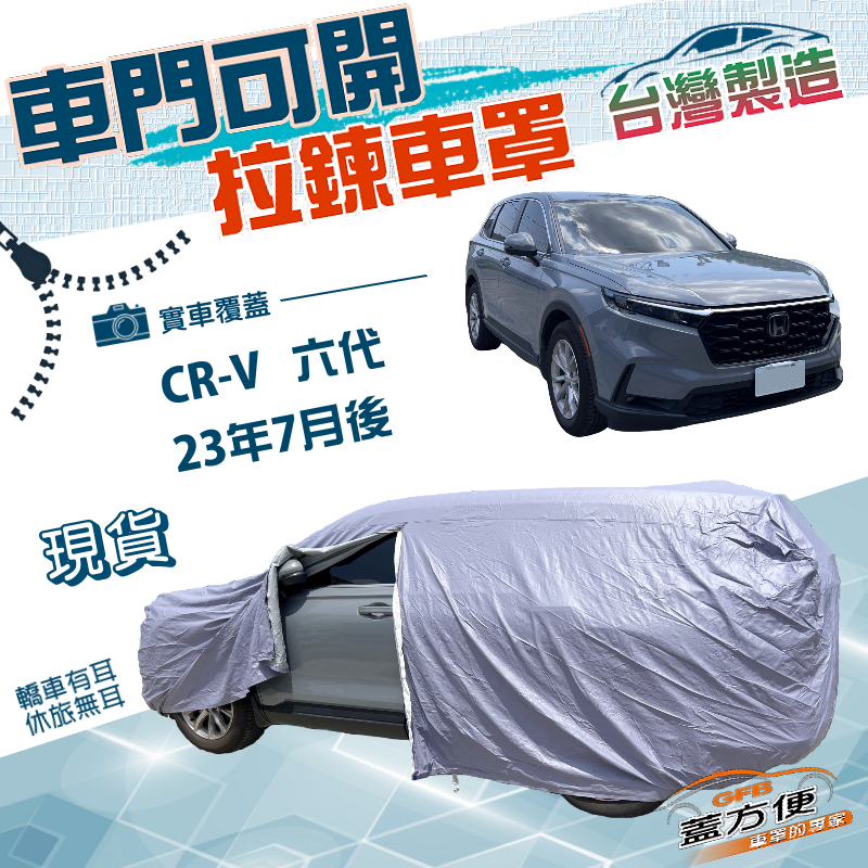 CAR COVER, , large