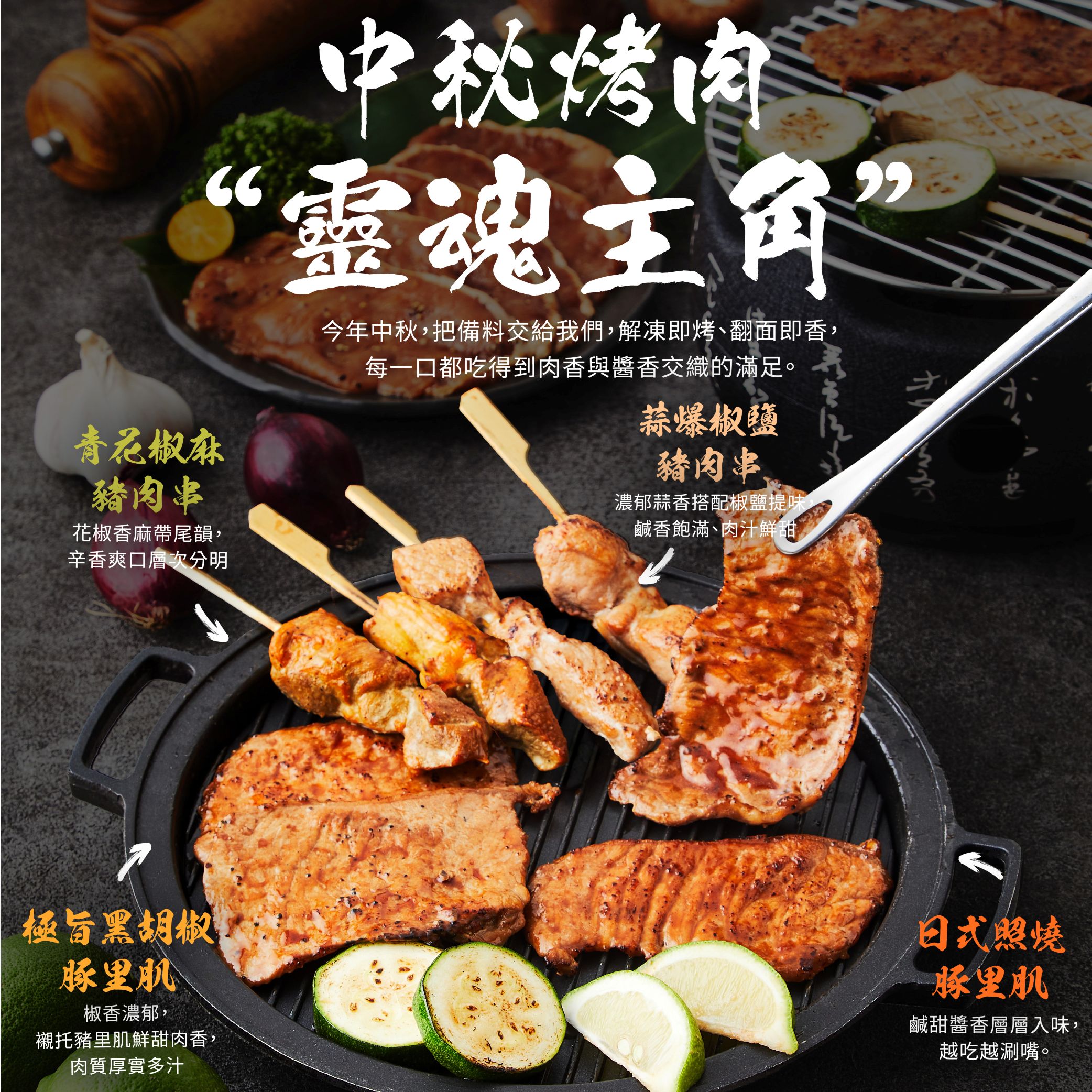 【大成食品】極旨黑胡椒豚里肌(250g/包), , large