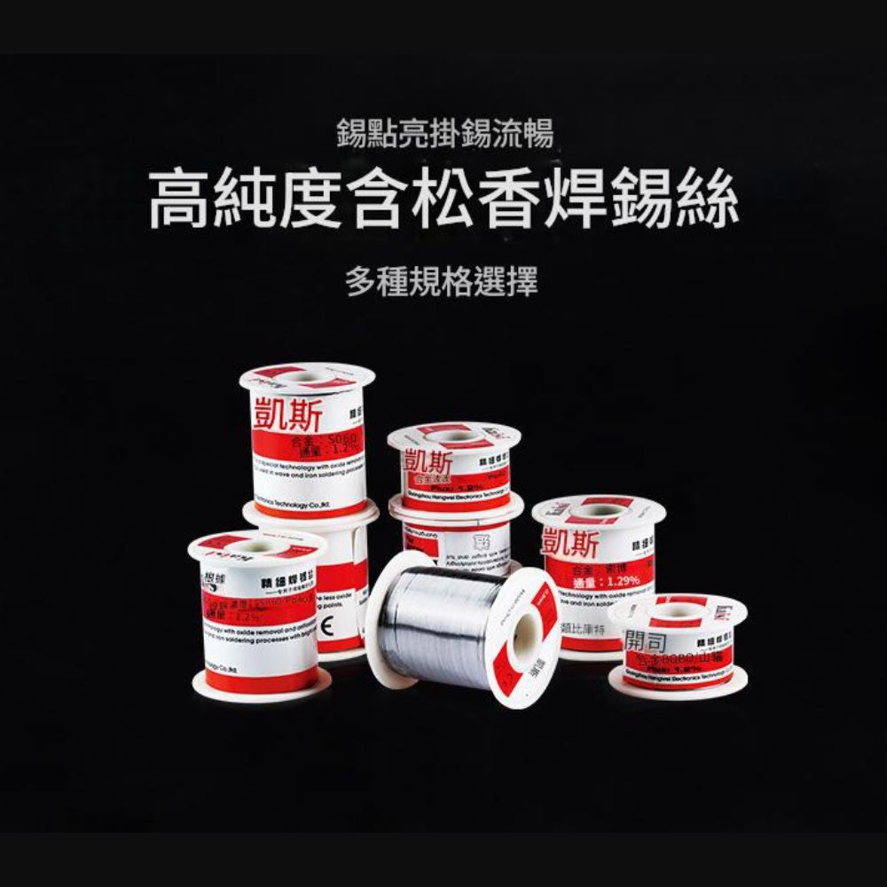 高純度焊錫 錫絲50g-0.3mm, , large