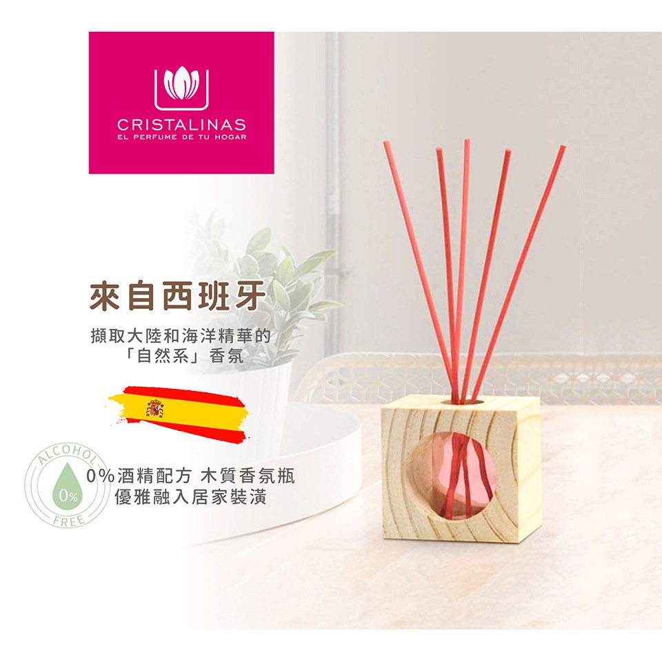 [西班牙CRISTALINAS]無酒精小方框植萃香氛擴香(30ML)- -澎鬆毛巾【去味加強版】, , large