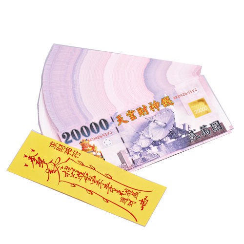 【金發財金紙-普渡旗版】普渡公金+天官五路財神發財錢+普渡旗香燙金大悲咒貢香組, , large