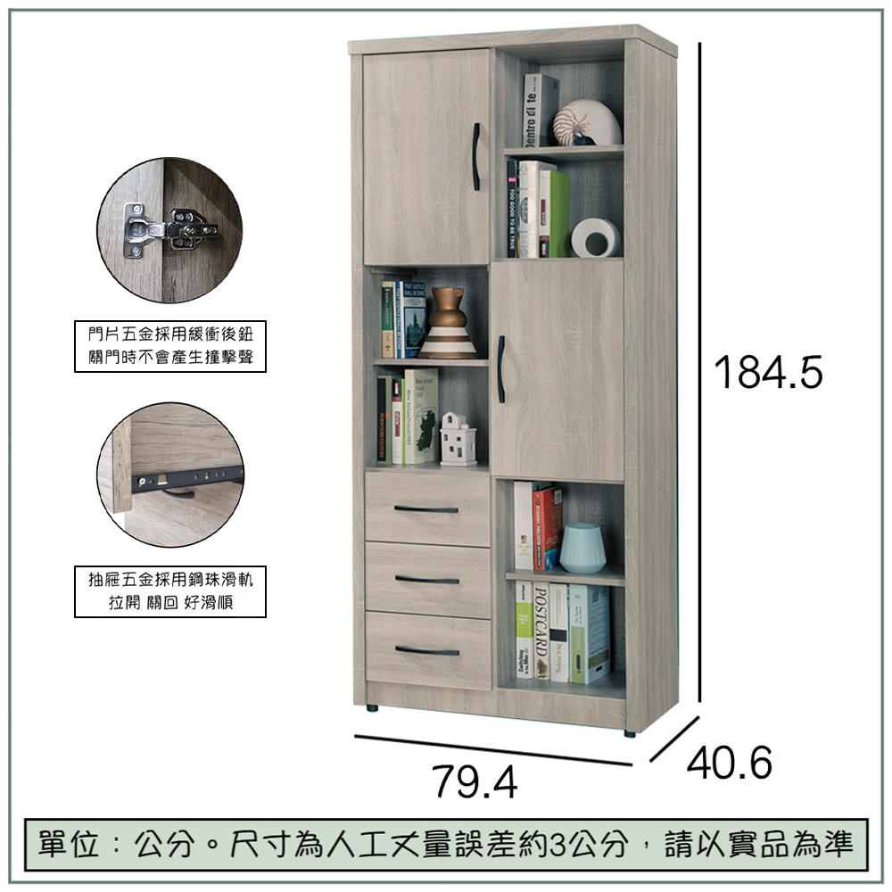 【唯熙傢俱】蘿拉鋼刷灰2.7尺書櫃, , large