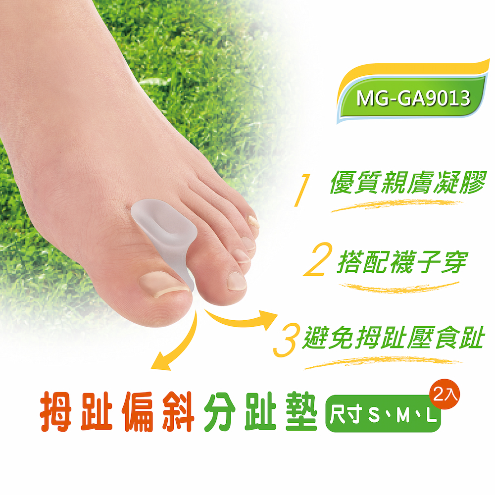 MG-GA9013-L, , large